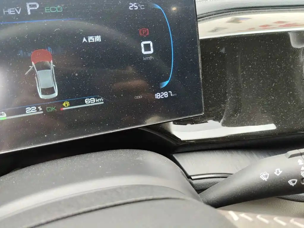 BYD Qin PLUS 2023