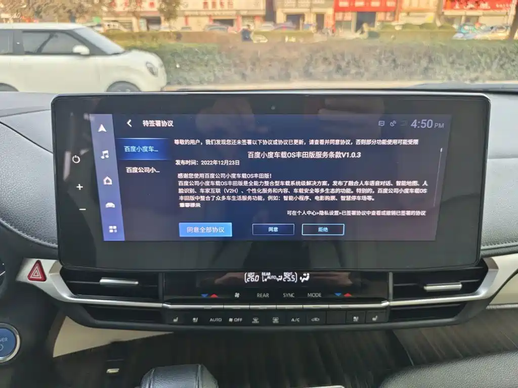 Toyota Sienna 2023 — фото 10