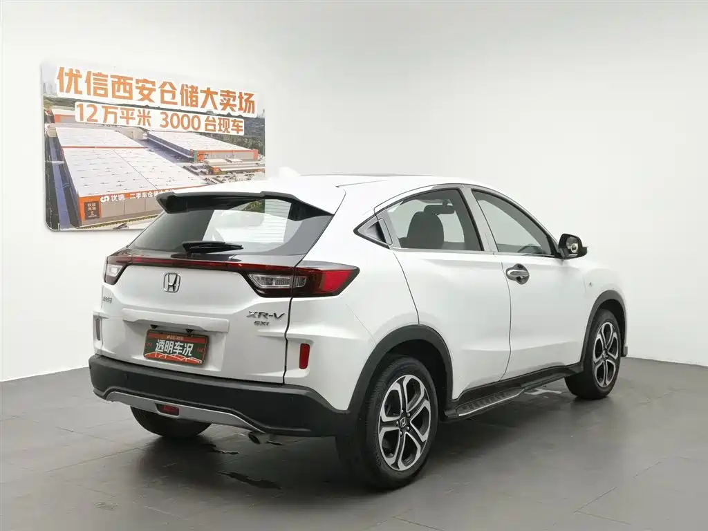 Honda XR-V 2017