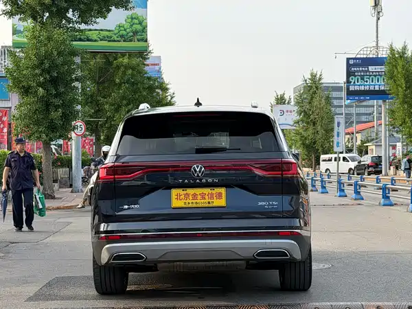 Volkswagen Talagon 2023