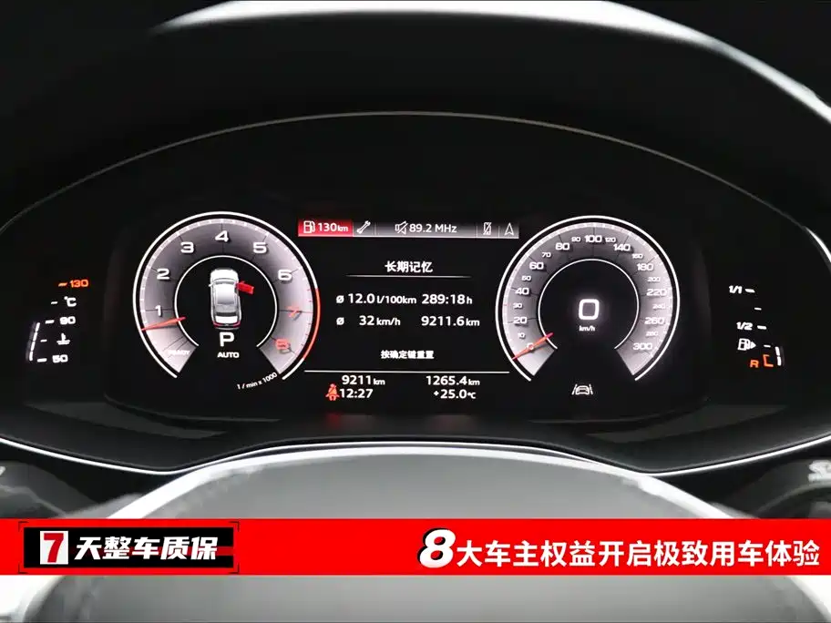 Audi A6L 2025