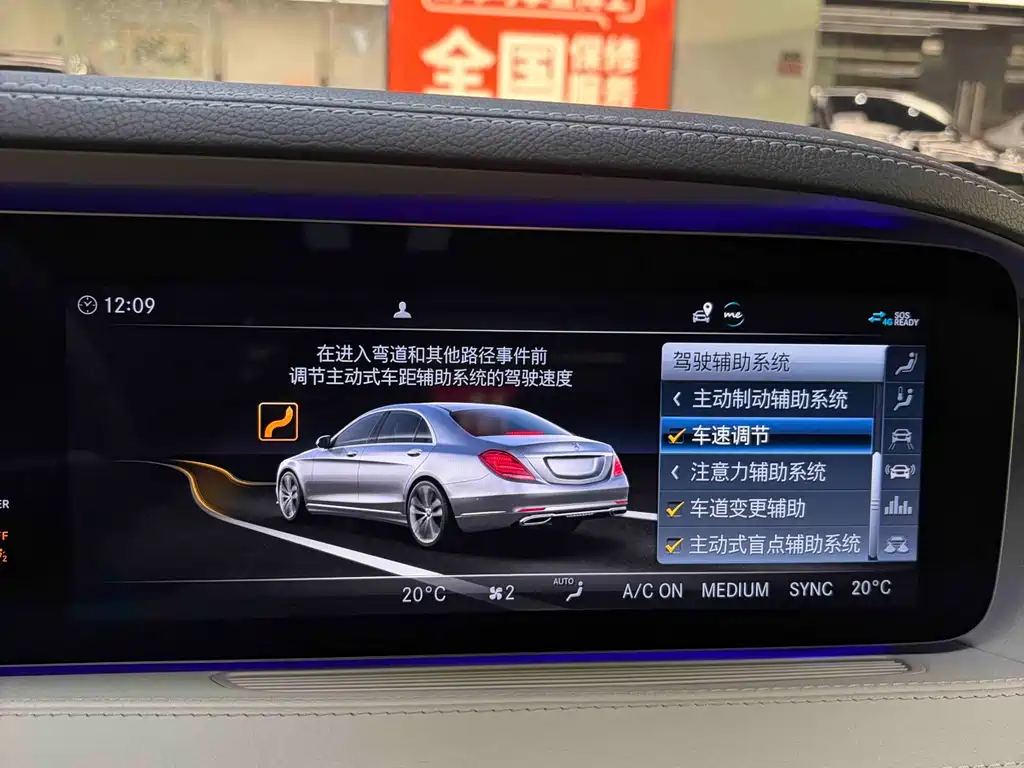 Mercedes-Benz S-Class 2019 — фото 22