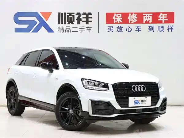 Audi Q2L 2021