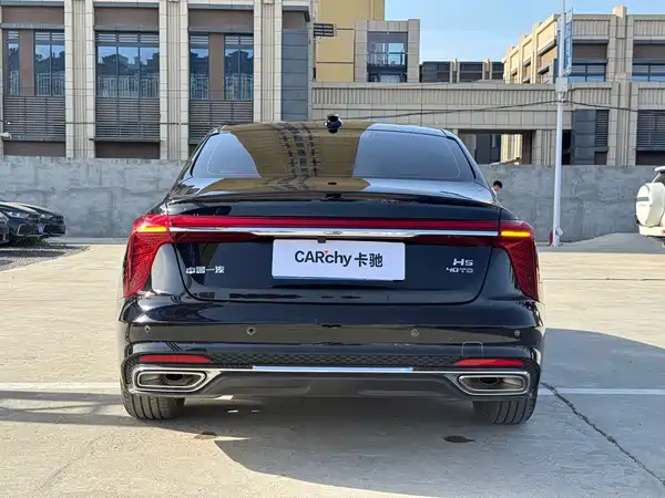 Hongqi H5 2023