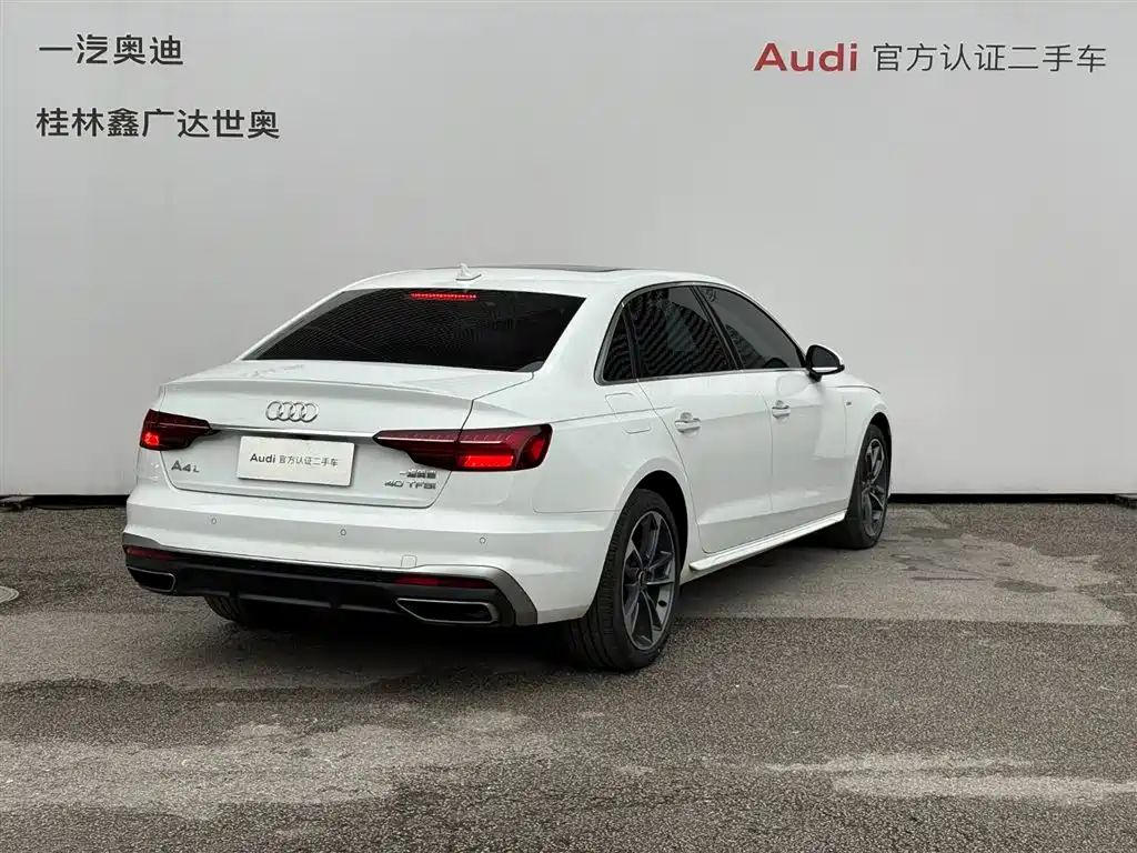 Audi A4L 2022