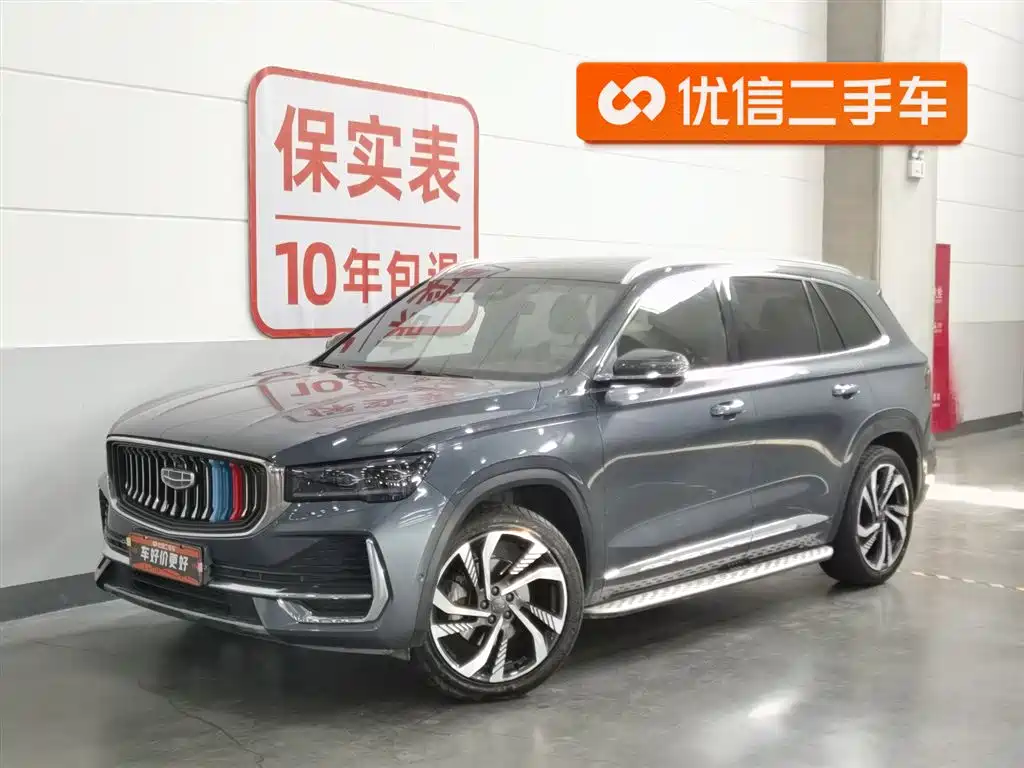 Geely Xingyue L 2022 — фото 1