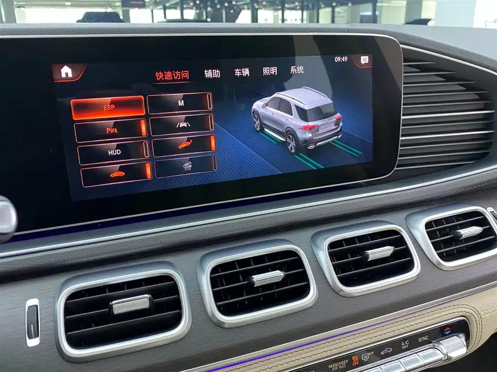 Mercedes-Benz GLE 2020 — фото 19
