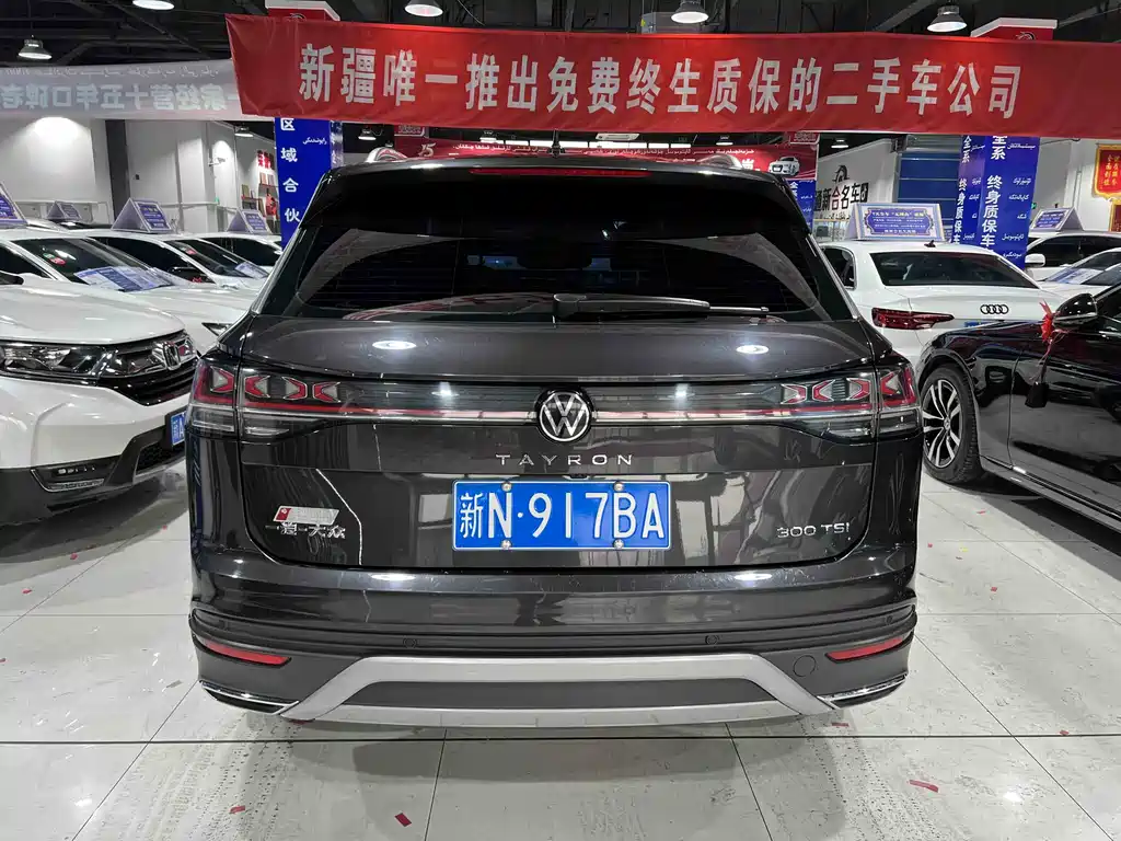 Volkswagen Tayron 2024