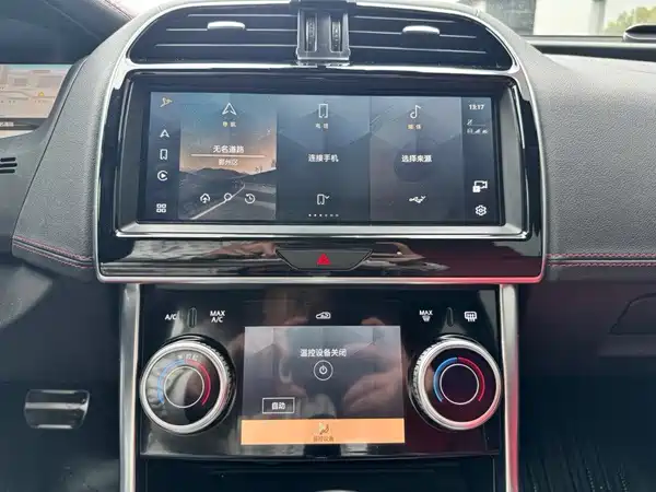 Jaguar XEL 2023