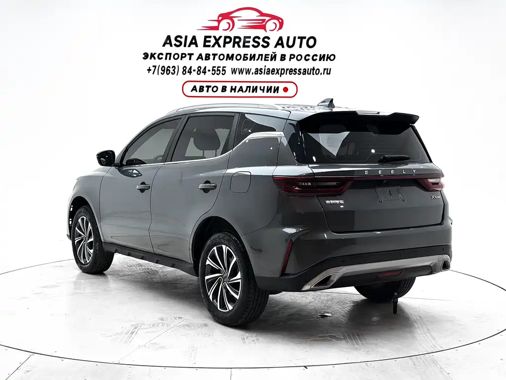 Geely Vision X6 2021