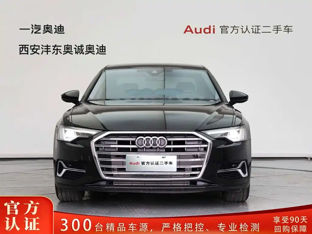 Audi A6L 2021