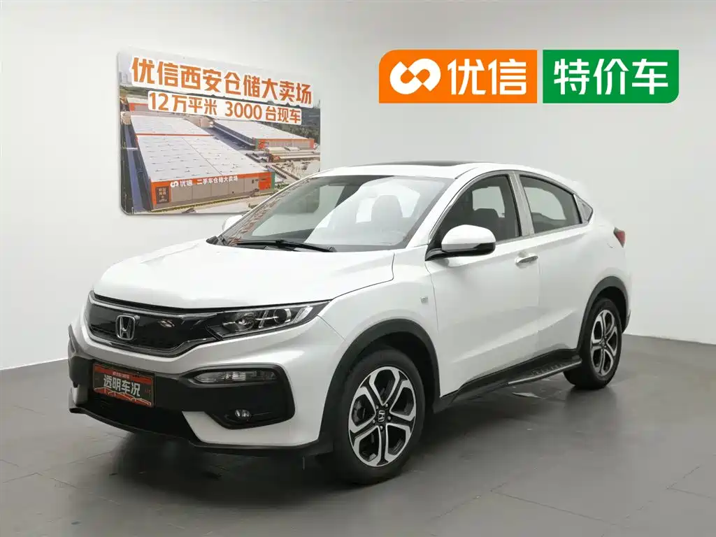 Honda XR-V 2017