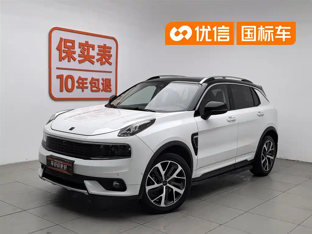 Lynk & Co 01 2018