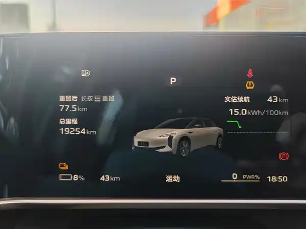 Hongqi EH7 2024