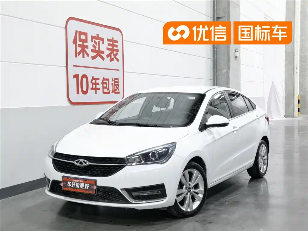 Chery Arrizo 5 2017