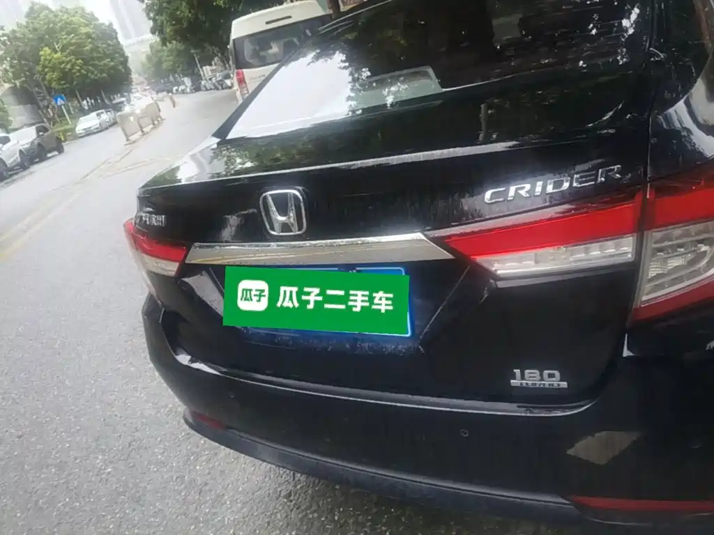 Honda Crider 2019