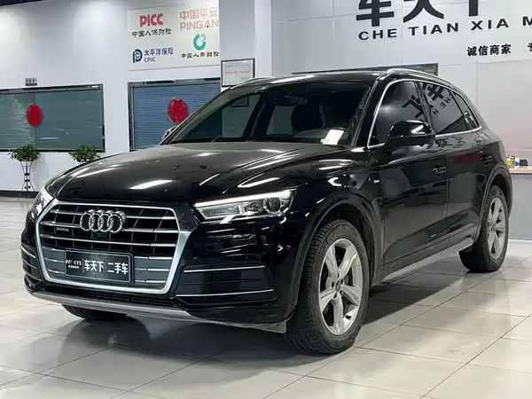 Audi Q5L 2020