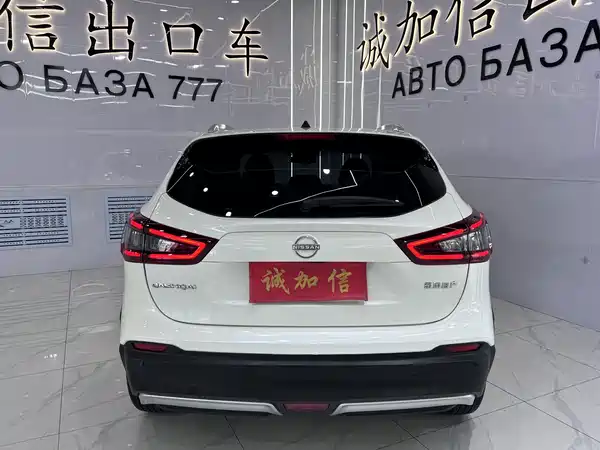 Nissan Qashqai 2023