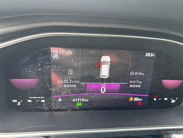 Volkswagen Sagitar 2023