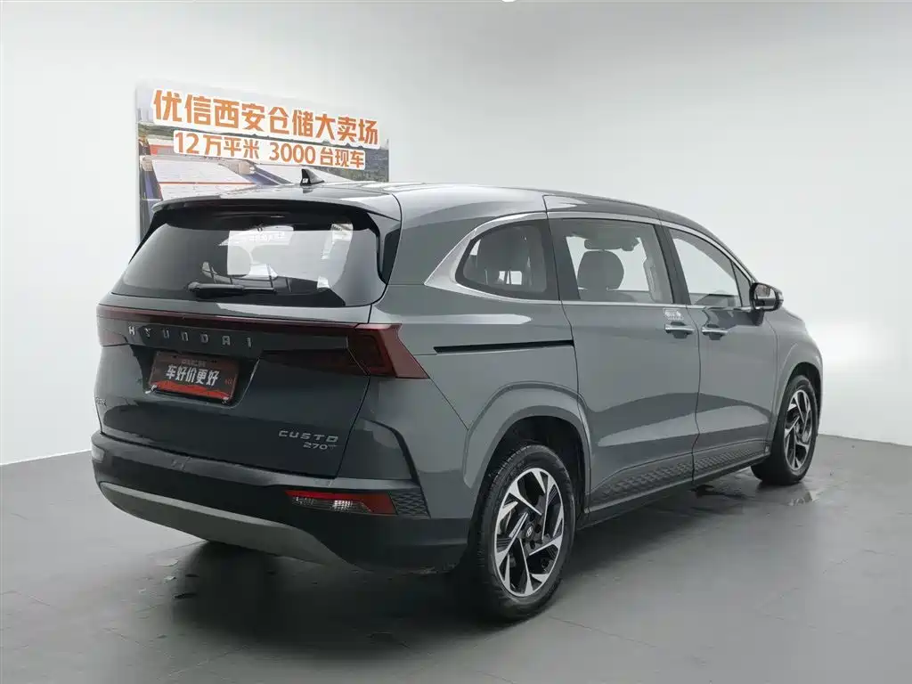 Hyundai Custo 2024