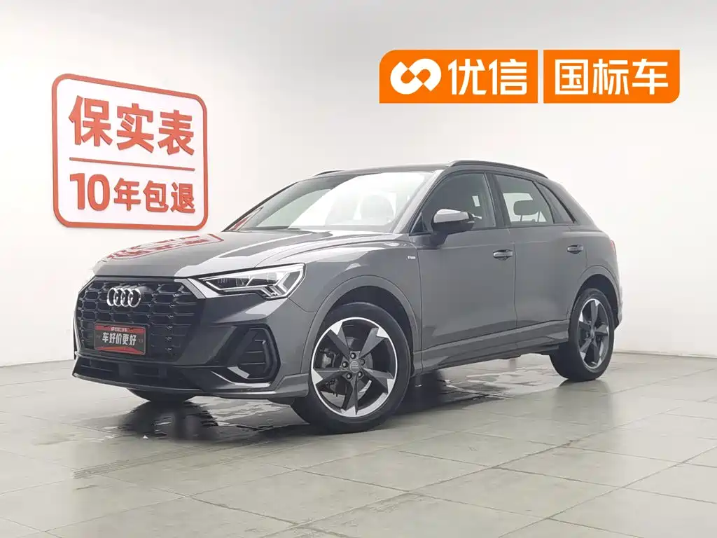 Audi Q3 2020