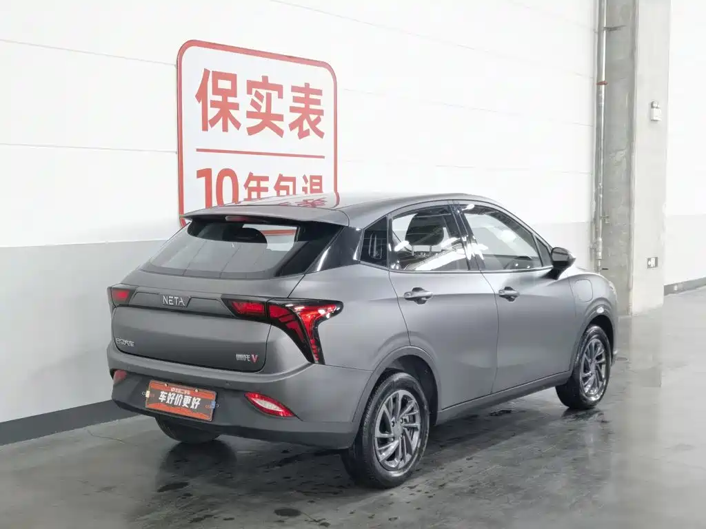 Neta V 2022