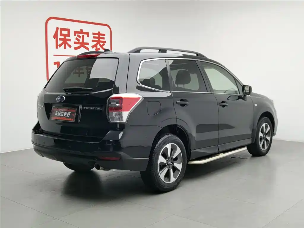 Subaru Forester 2017