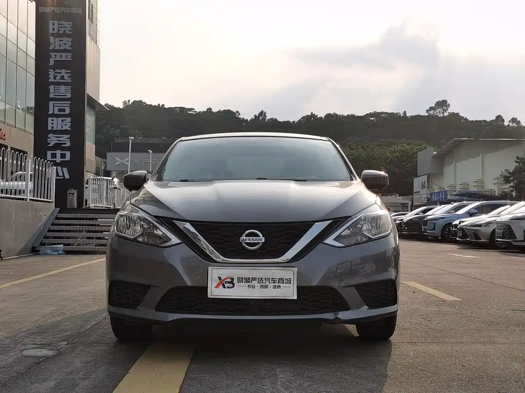 Nissan Sylphy 2023