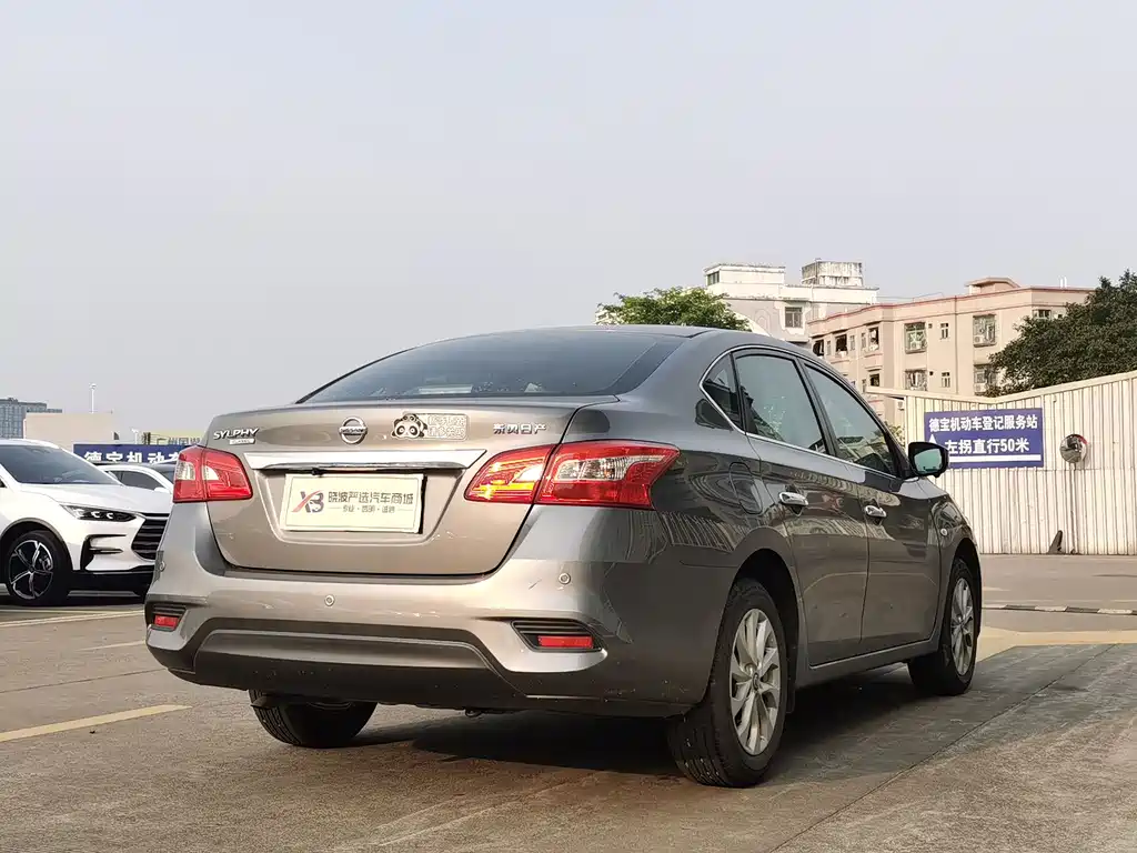 Nissan Sylphy 2023