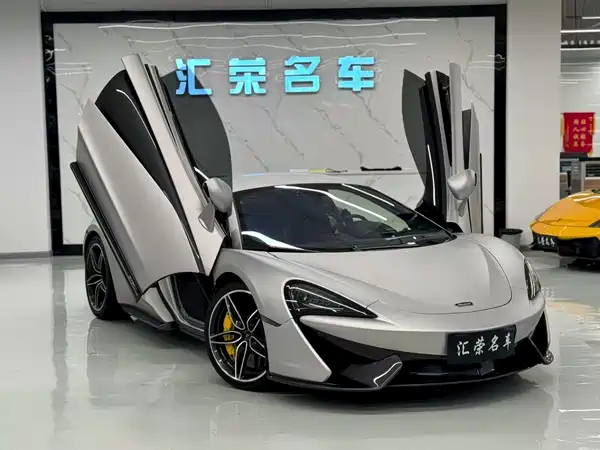 McLaren 570 2016