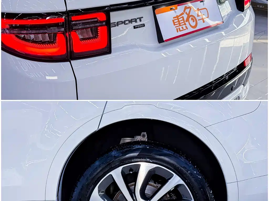 Land Rover Discovery Sport 2022