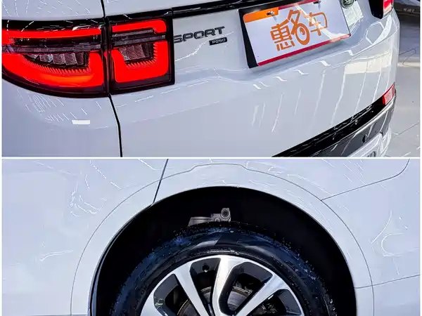 Land Rover Discovery Sport 2022