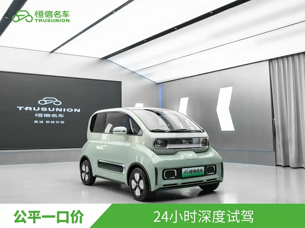 Baojun Kiwi EV 2023 — фото 3