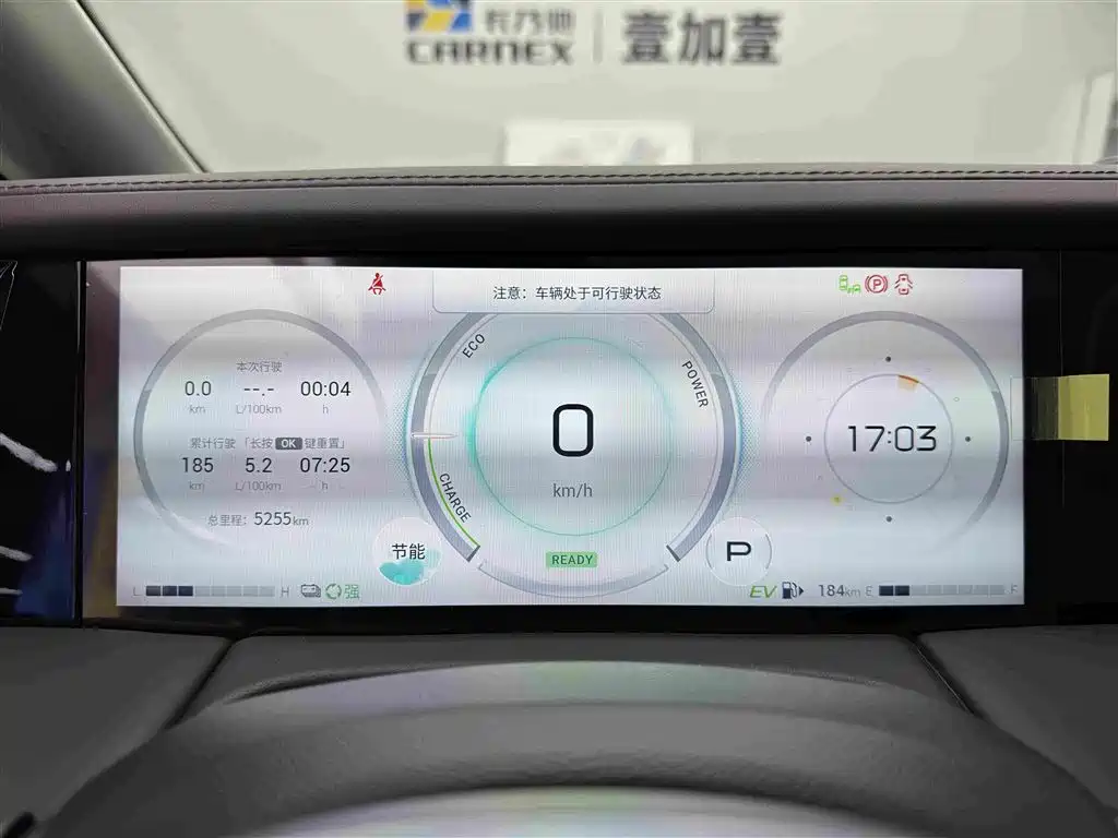 GAC Motor Trumpchi M8 2024 — фото 13