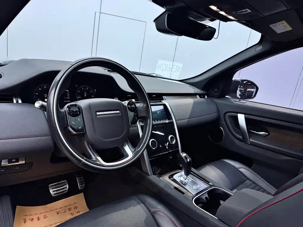 Land Rover Discovery Sport 2020 — фото 8