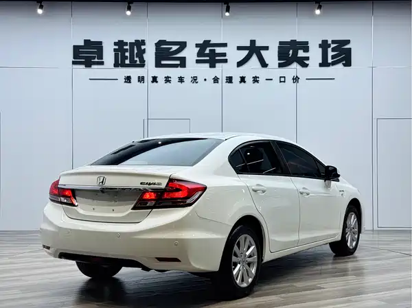 Honda Civic 2014