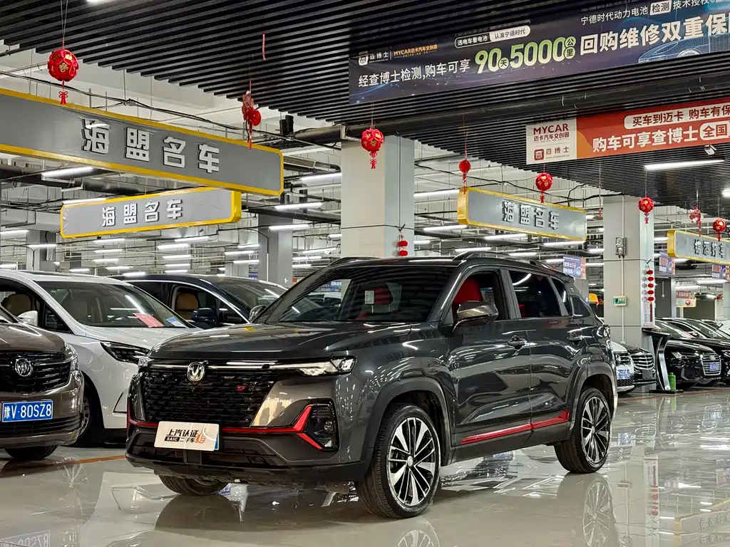 Changan CS35PLUS 2022