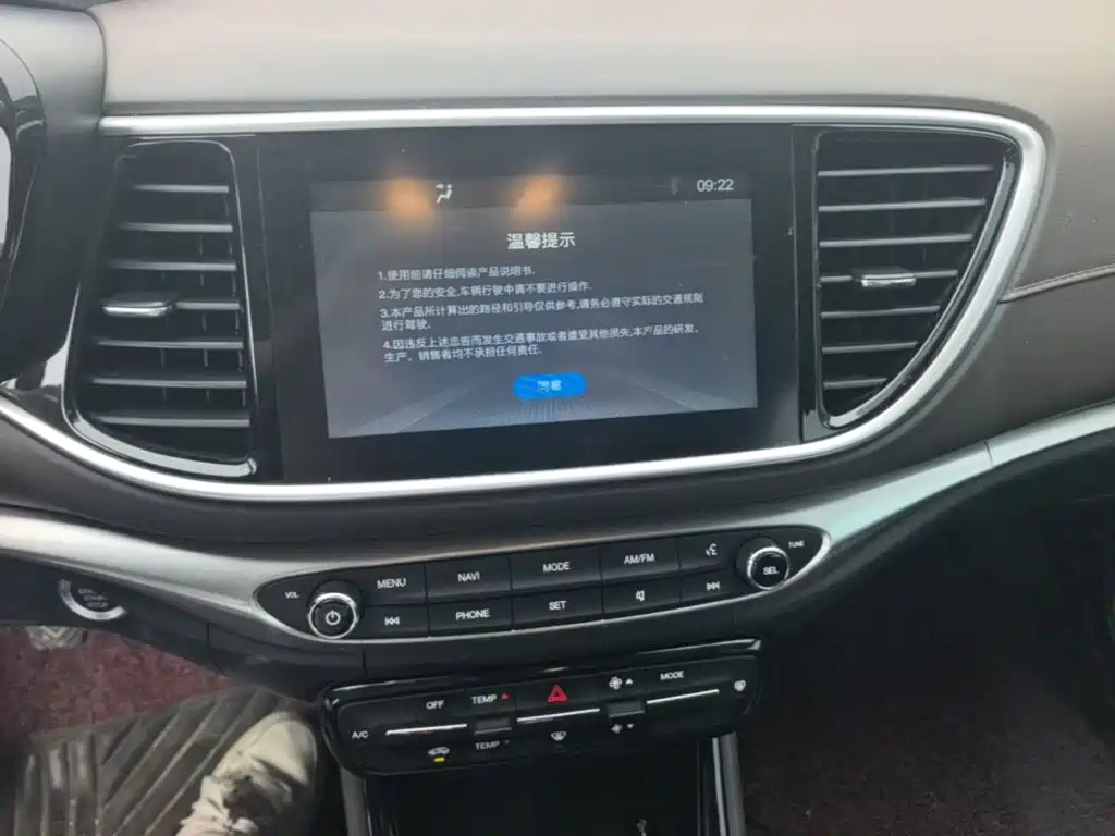 GAC Trumpchi GA4 2018 — фото 13