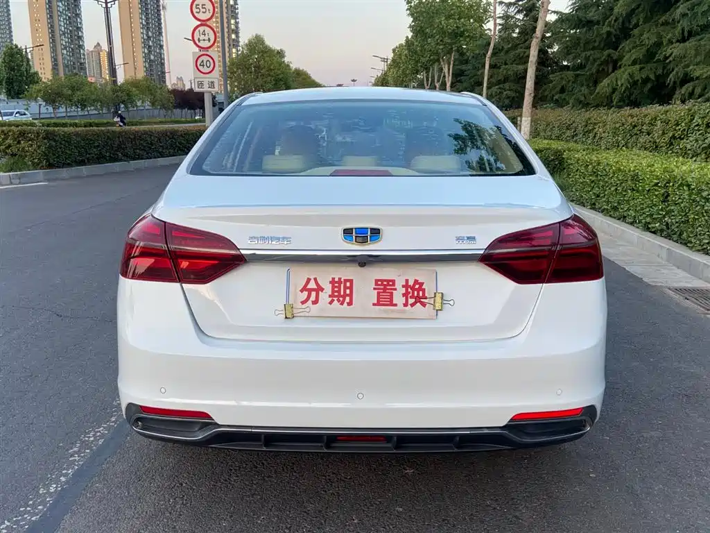 Geely Emgrand 2018 — фото 15