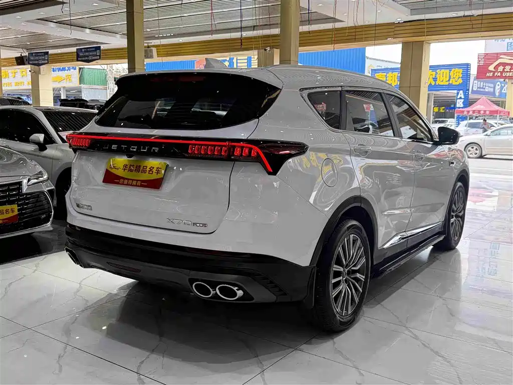 Jetour Jietu X70 PLUS 2024