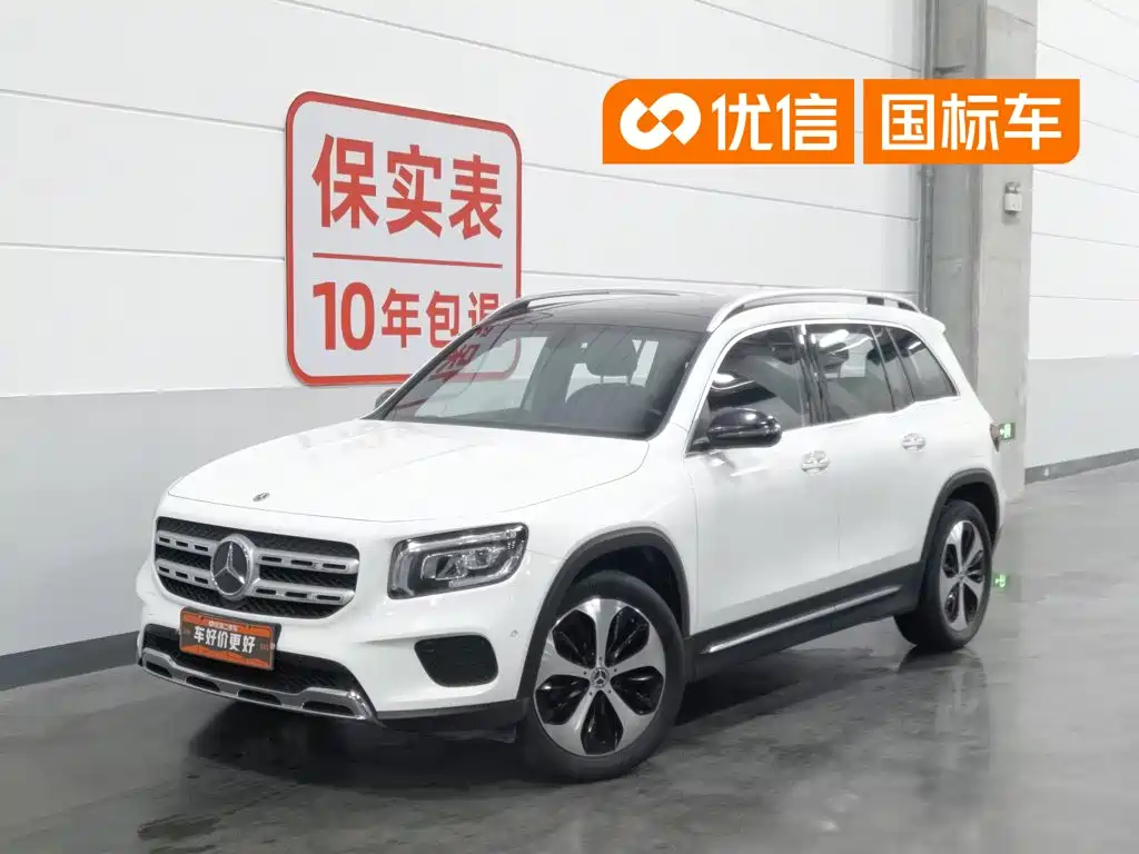 Mercedes-Benz GLB 2021