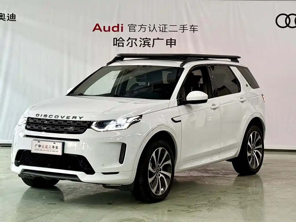 Land Rover Discovery Sport 2022 — фото 1