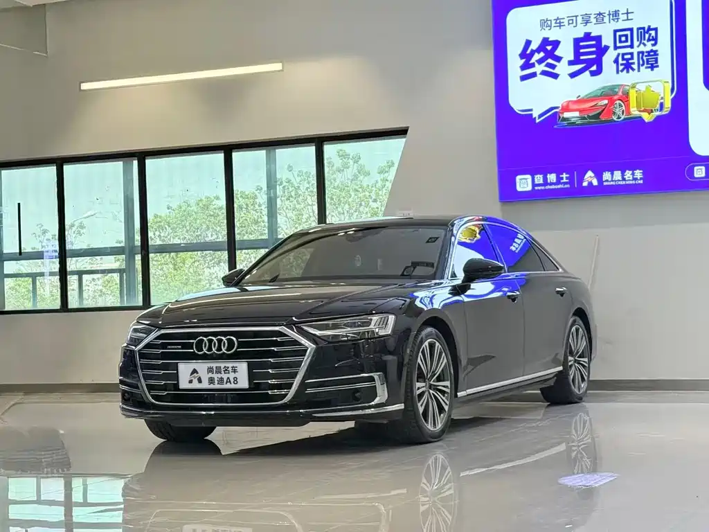 Audi A8 2020