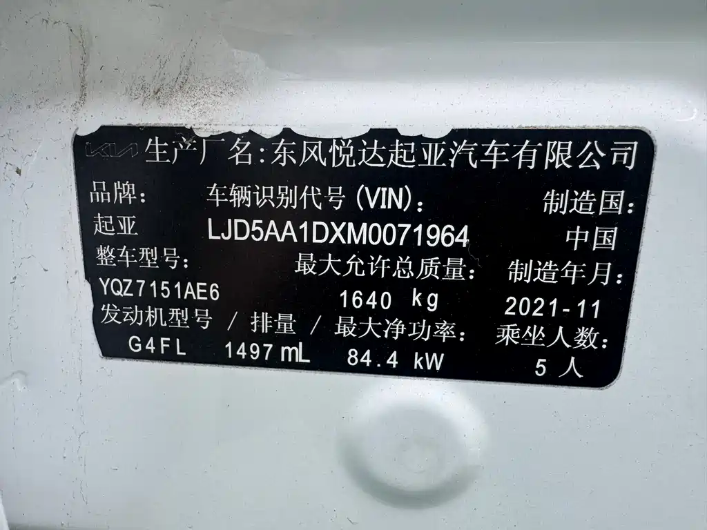 Kia KX3 2021 — фото 9