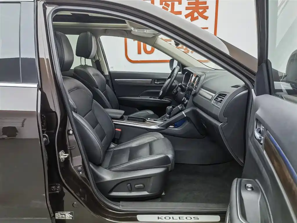Renault Koleos 2020 — фото 23