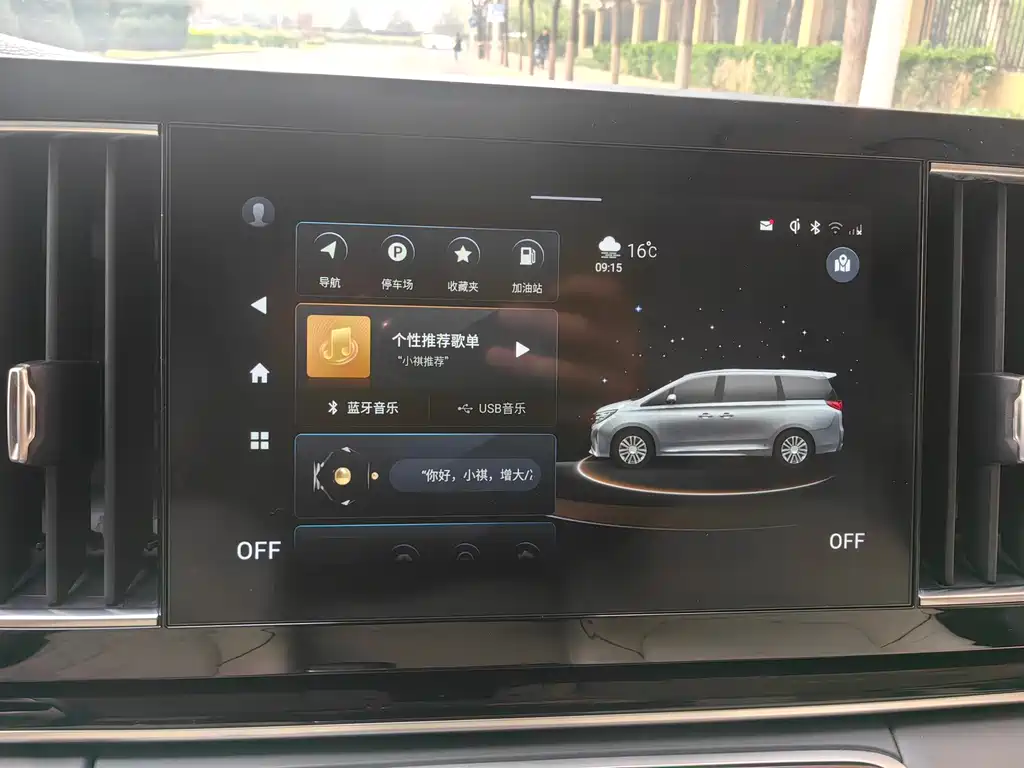 GAC Motor Trumpchi M8 2022 — фото 10