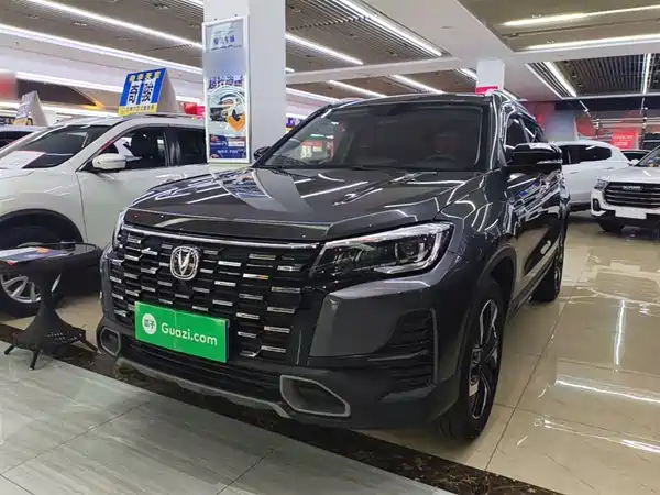Changan CS75 2024