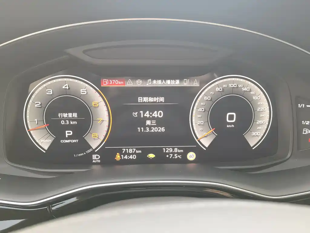 Audi Q8 2024