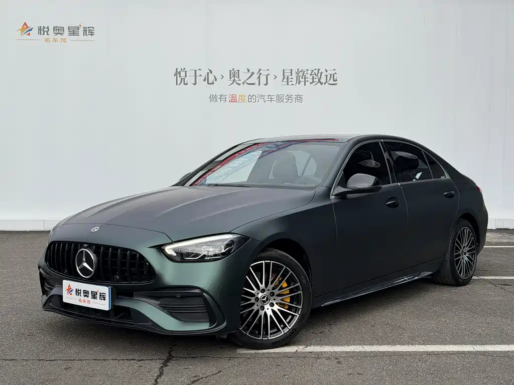 Mercedes-Benz C-Class 2022