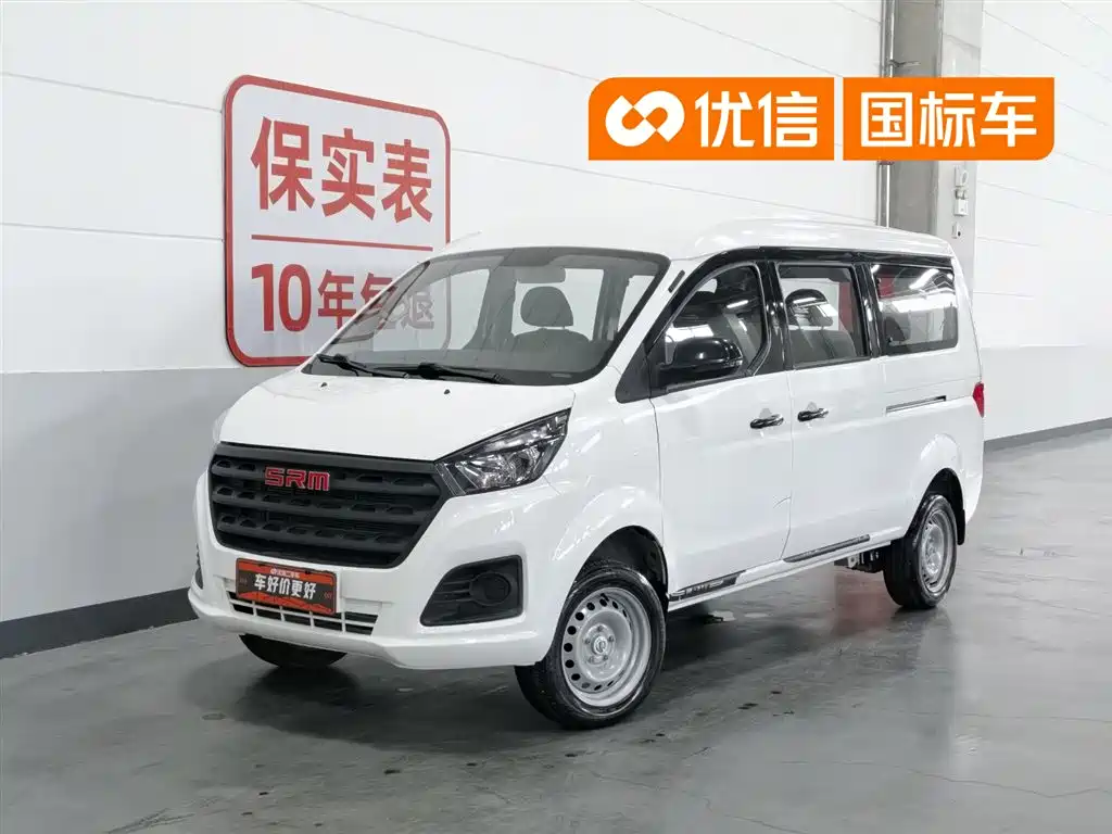 Jinbei Golden Sea Lion M Classic 2025